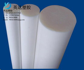 PPO棒供應專家——深圳市寶安區西鄉英達塑膠材料制品廠優質包裝制品