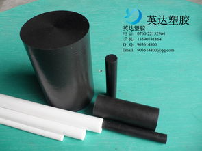 深圳市寶安區西鄉英達塑膠材料制品廠供應高質黑色PPO棒包裝制品