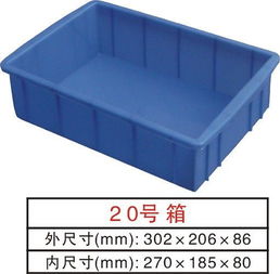 珠海塑膠箱及塑膠制品供應指南