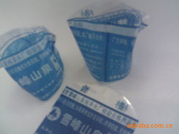 蒼南縣子豪工藝包裝廠塑料與塑膠標(biāo)簽產(chǎn)品列表